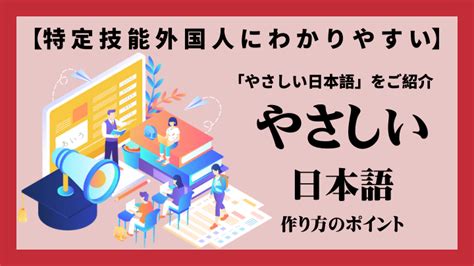 外国 人 と 日本 人 エロ 動画|外国人にわかりやすい「やさしい日本語」実践講座 .